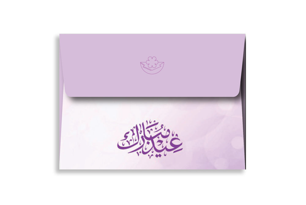 Digital Prints Gift Envelope Size : 4.5 x 3.25 Inch Pack of 10 Envelope ME-01081
