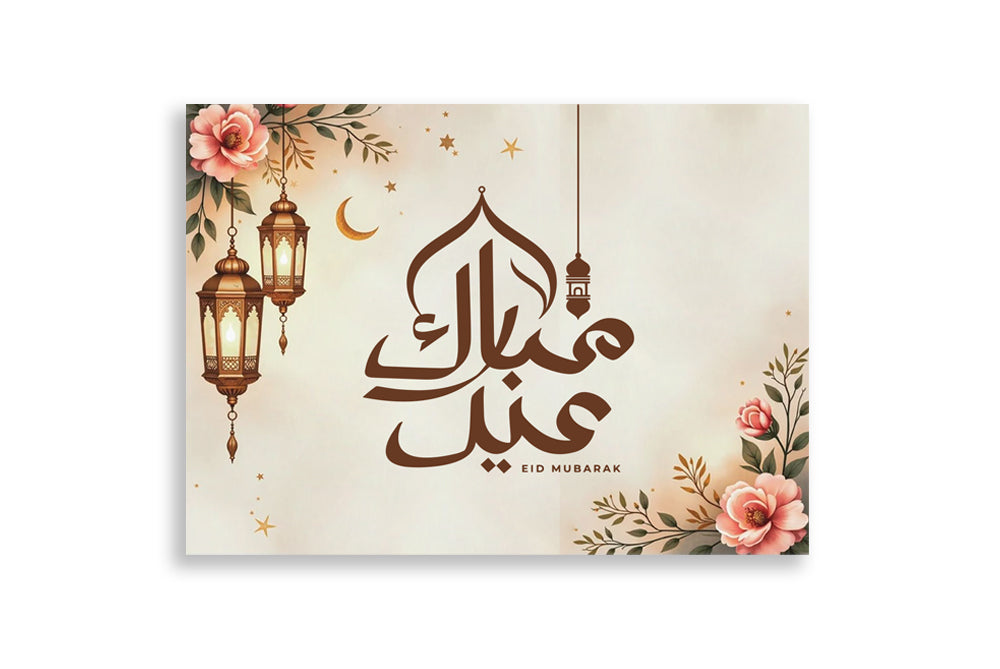 Digital Prints Gift Envelope Size : 4.5 x 3.25 Inch Pack of 10 Envelope ME-01085