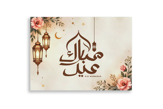 Digital Prints Gift Envelope Size : 4.5 x 3.25 Inch Pack of 10 Envelope ME-01085