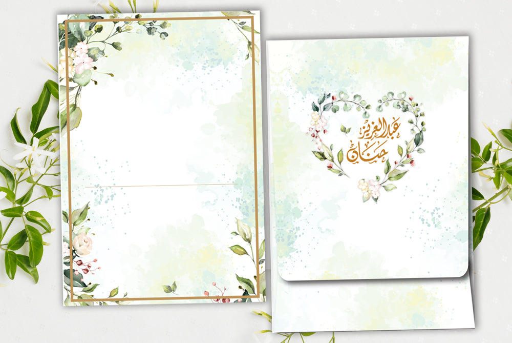 Set of 100 Digital Print + E - Invite SWC 0063