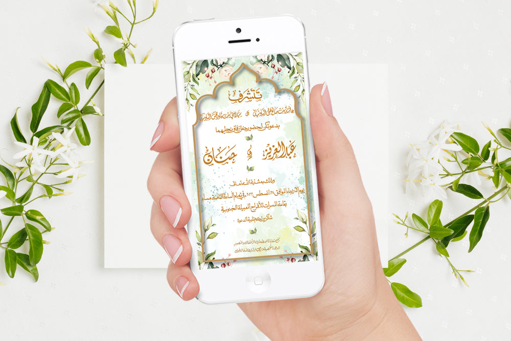 Set of 100 Digital Print + E - Invite SWC 0063