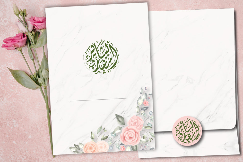 Set of 100 Digital Print + E - Invite SWC 0064