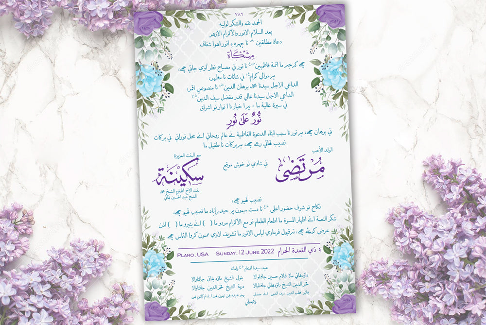 Set of 100 Digital Print + E - Invite SWC 0074