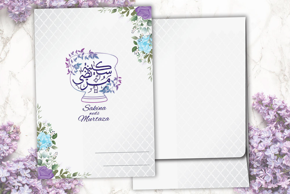 Set of 100 Digital Print + E - Invite SWC 0074