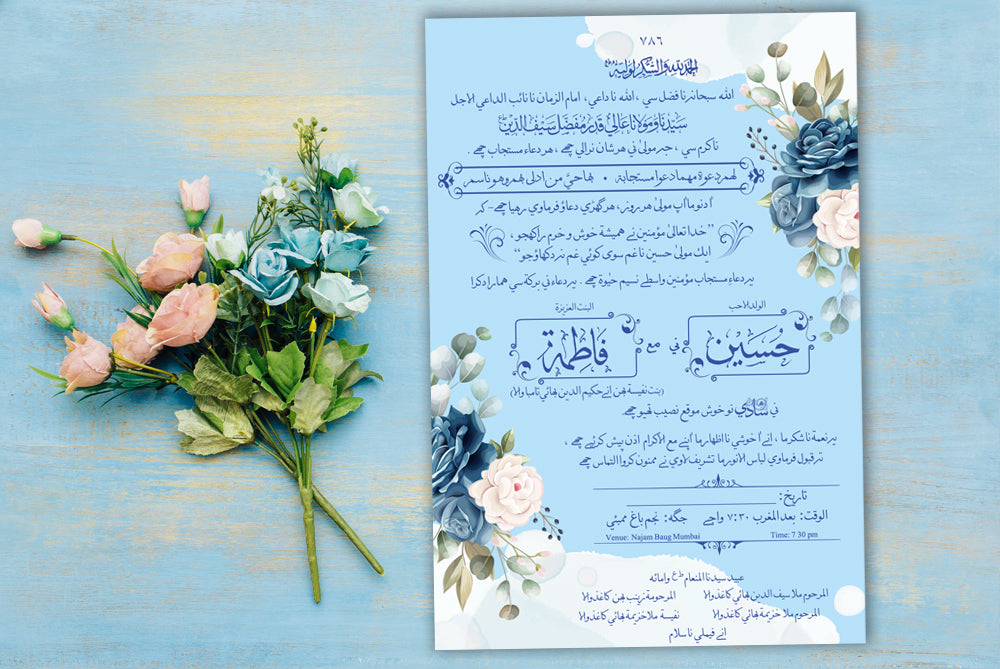 Set of 100 Digital Print + E - Invite SWC 0075