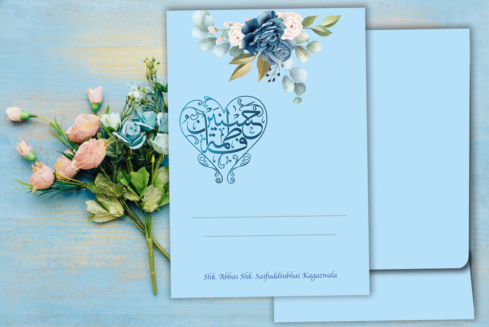 Set of 100 Digital Print + E - Invite SWC 0075